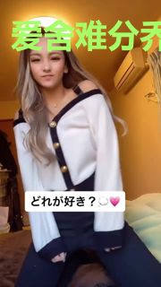爱舍难分乔治笙