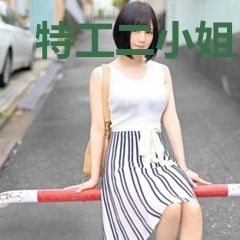 特工二小姐：毒妃好俏皮