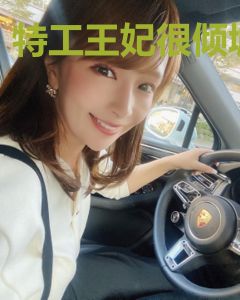 特工王妃很倾城