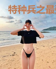 特种兵之最强卧底