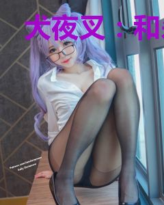 犬夜叉：和杀生丸结伴的日子