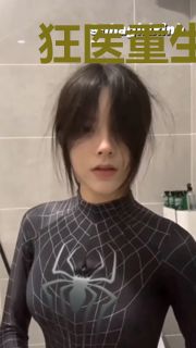 狂医重生，开局就复仇