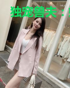 独宠兽夫：娇娇种田养白虎