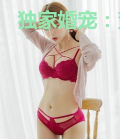 独家婚宠：贺少很专情贺温