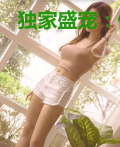 独家盛宠：偏偏喜欢你