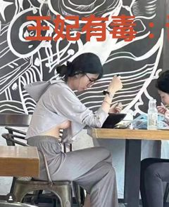 王妃有毒：谋情妍若城乐正博