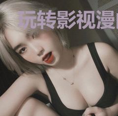玩转影视漫的剑灵