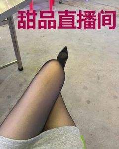 甜品直播间