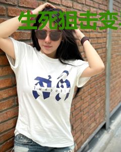 生死狙击变异危机2