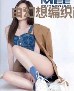 由幻想编织而成的世界