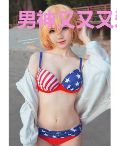 男神又又又爱上我了