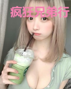 疯狂兄弟行