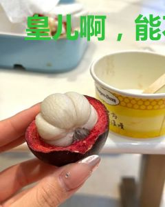 皇儿啊，能不能让哀家多活几集