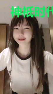 神祇时代之妖怪神仙