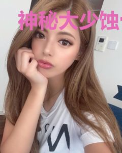 神秘大少蚀骨缠情夏清欢