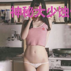神秘大少蚀骨缠情