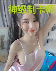 神级制卡师，星际爆火