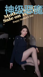神级恶魔法则