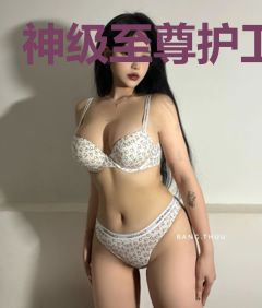 神级至尊护卫