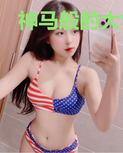神马般的大学生活