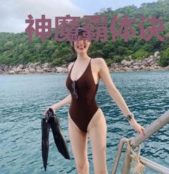神魔霸体诀