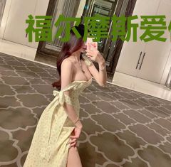 福尔摩斯爱做的300个探案游戏