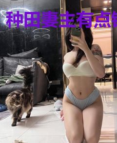 种田妻主有点钱