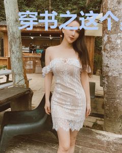 穿书之这个男主有毒