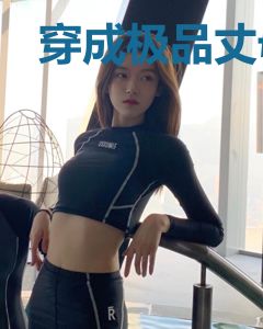 穿成极品丈母娘，女婿带我躺赢了
