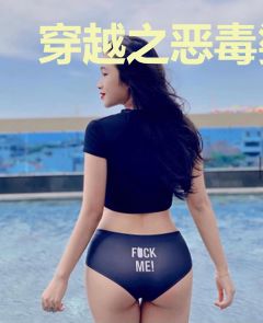 穿越之恶毒婆婆从良了