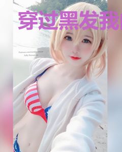 穿过黑发我的手闫琛