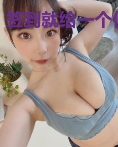 签到就给一个亿