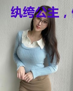 纨绔公主，傲娇王爷追不停