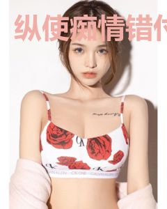 纵使痴情错付