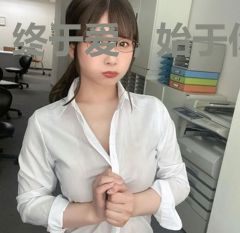 终于爱，始于你