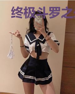 终极斗罗之永恒至尊