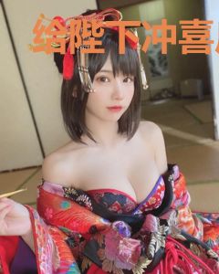 给陛下冲喜后她逃了