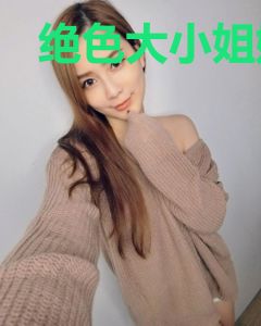 绝色大小姐她很温柔