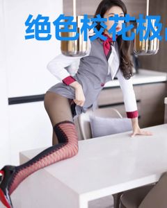 绝色校花极品高手