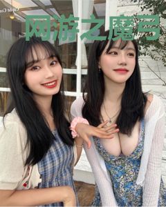 网游之魔弓