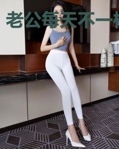 老公每天不一样