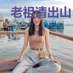 老祖请出山