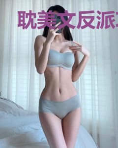 耽美文反派攻怀了我的崽