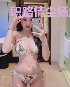 职路情尘杨威张澜