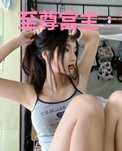 至尊宫主：重生倾天下
