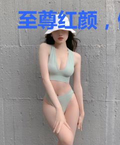 至尊红颜，倾傲九天