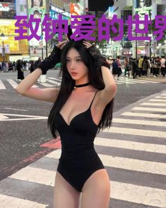致钟爱的世界