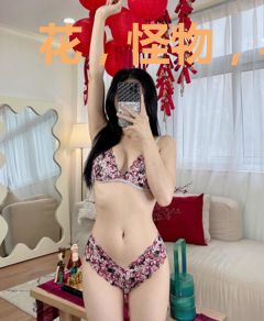 花，怪物，与少女