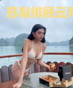苏梨绯顾云声