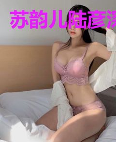 苏韵儿陆彦深
